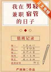 开心激情网站