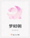 我有爱人了韩剧电视剧免费观看全集中文版
