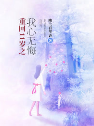 加勒比女海盗1