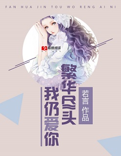 联合早报南略网中文网即时
