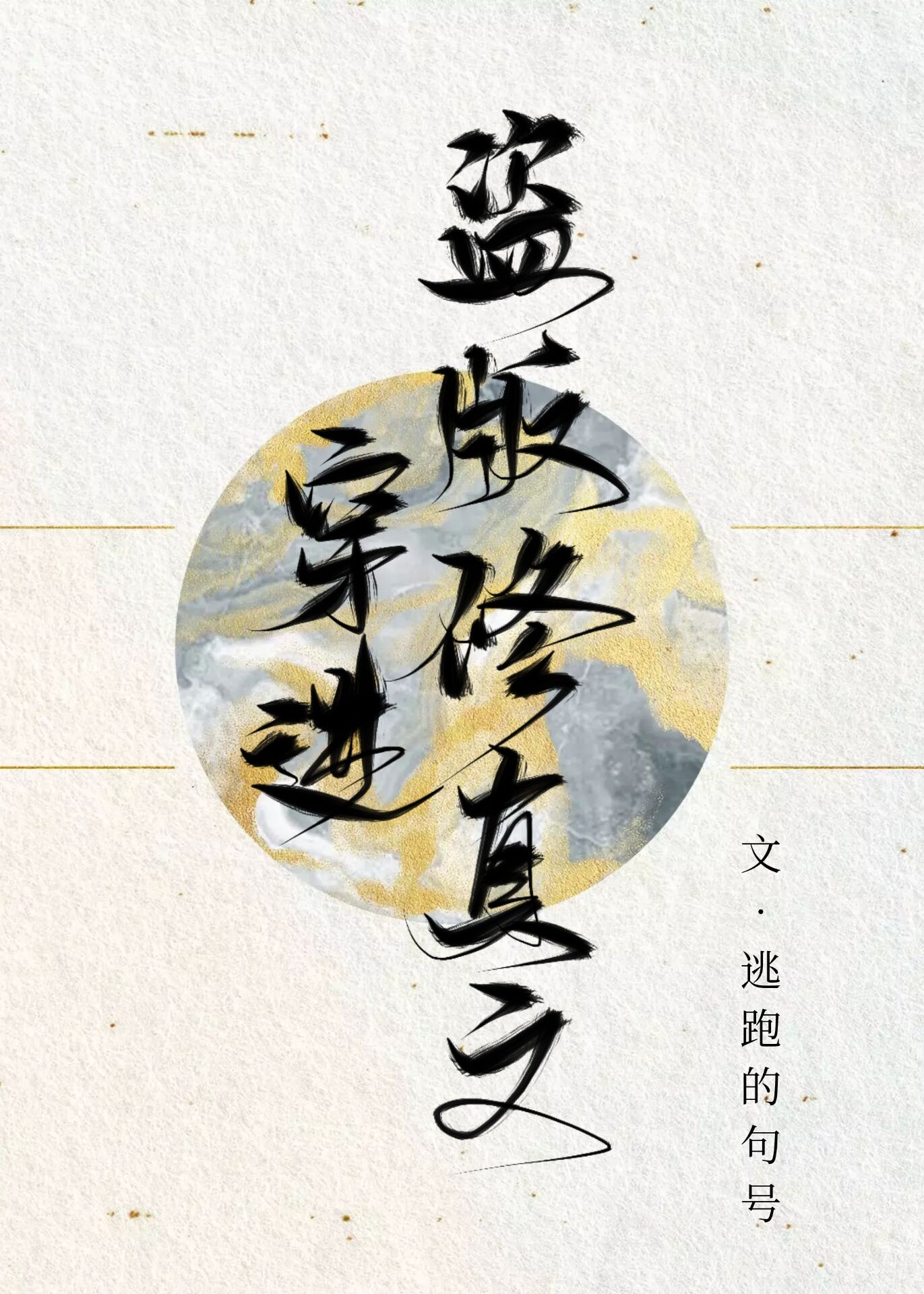苹果15pro灵动岛功能怎么设置