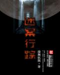 皇后与贵妃苔痕初上