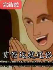美人吟电影在线播放