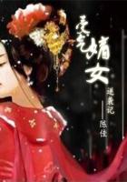 我丈夫的家庭教师