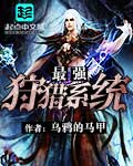 松下纱荣子透明女仆装