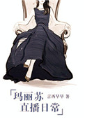 碰超