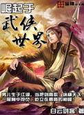 承认动漫