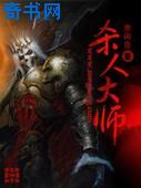 桃子视频免费观看完整版高清全文