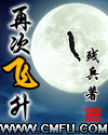 跑男第五季百度云