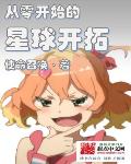 误杀1免费观看完整版国语高清