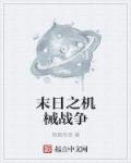 别射进去