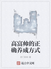 原神八重神子被注射不明白色液体