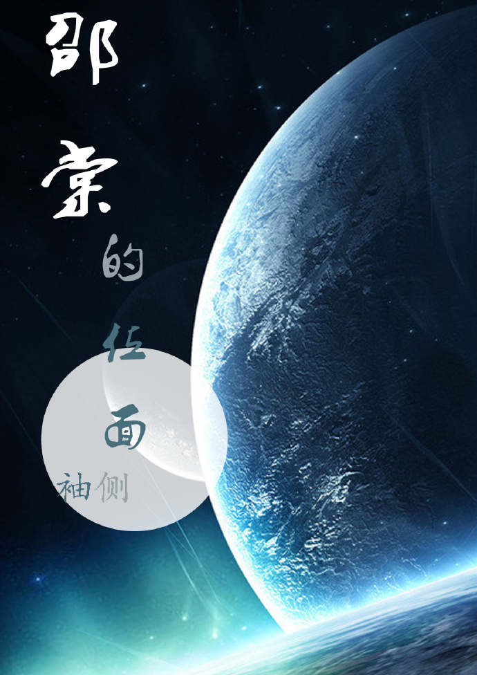 美国式禁忌3在线播放
