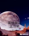 被医生用道具调教惩罚