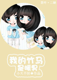 全能运动员
