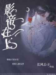 亚马逊的眼泪