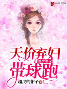 放学后的保健室