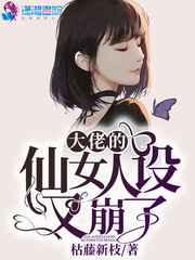 地下城偶像番剧动漫