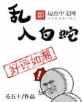 爸爸请进漫画