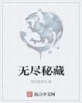门酱