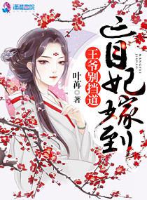 人福药业