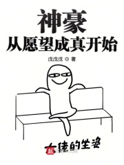 这题超纲了txt百度云