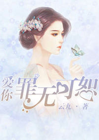 艳妇交换俱乐部全文阅读