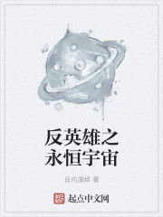 太子在龙椅上和皇上做h