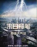 天堂网