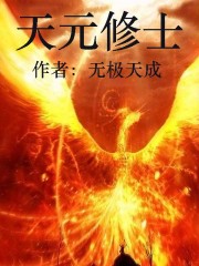 半部春秋