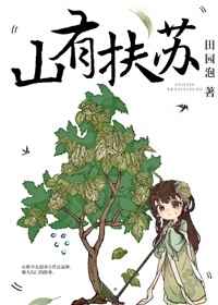 妻痒免费阅读