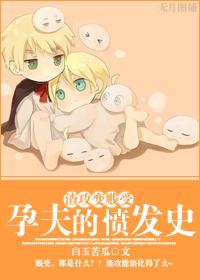 陈婉衡