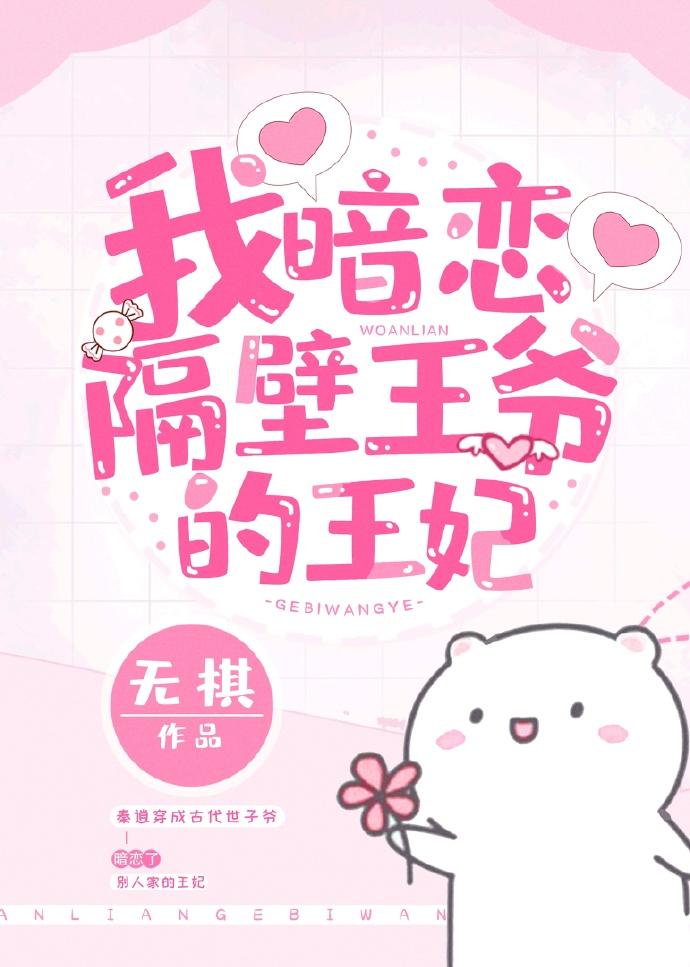 旧神与新神小说长乐无极结局