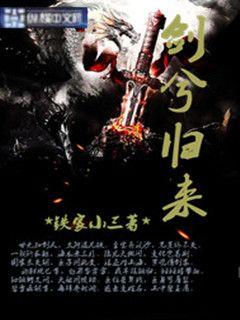 蚁人1电影免费观看