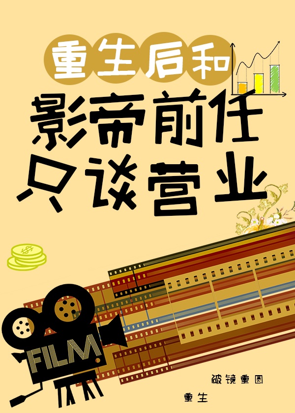hd成人电影