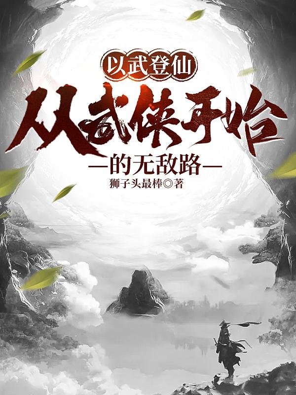 嫂子韩剧