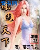 废都未删节