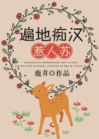 最残酷对女刑奴的训练
