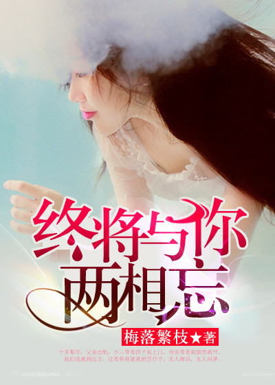 归去来免费观看电视剧