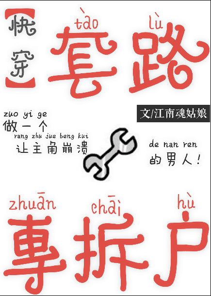 三妹电视剧全集播放56集免费观看