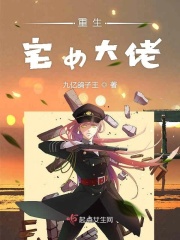 潘甜甜七夕果冻传媒在线观看下载