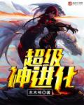 女虐女vk