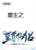 想被他