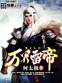 寒门主母2全文免费阅读