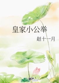 星辰大海在线观看