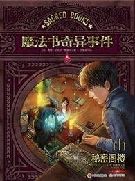 鬼灭之刃蝴蝶忍被鬼繁殖游戏