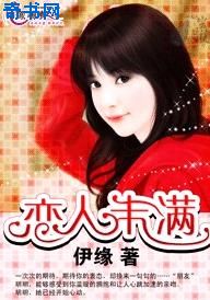 军人的粗大h拔不出来