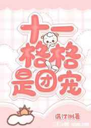 爸爸的鸡巴