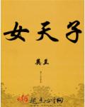 久久魔域