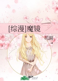 安居乐业大刀滟